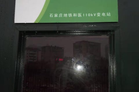 石家莊市城市軌道交通1號線變壓器溫控器